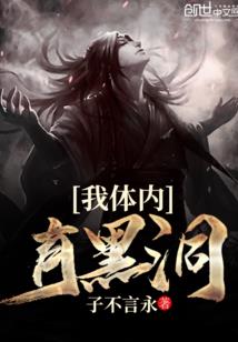 封神之哪吒新传