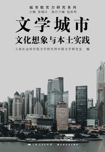 一夜看尽长安花