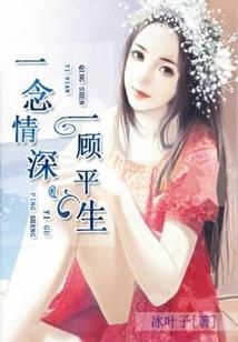神将天命
