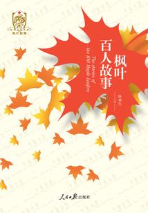 剑游龙武