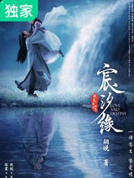 王子与灰姑娘