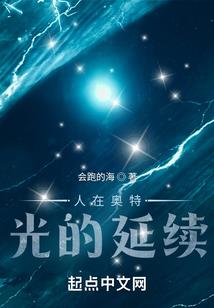 重生之我为凤帝