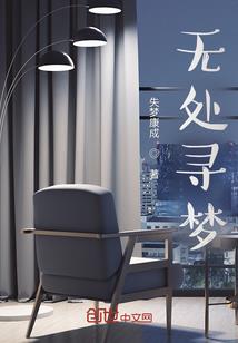 末世来袭：我靠修仙上位