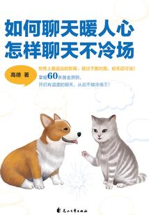 六月之命