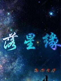 亲爱的翻篇了