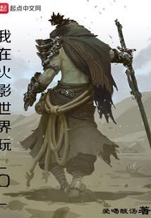 误惹神秘总裁