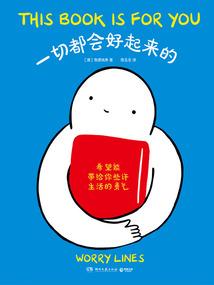 重生之绝代帝女