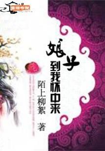 向着故乡，远征