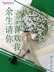 仙道妖魔传
