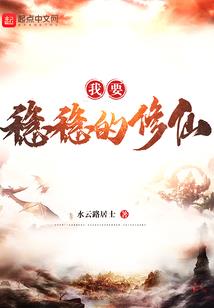 星际称王