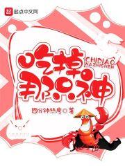 万劫开天纪