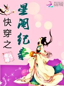 重生：港岛追妻