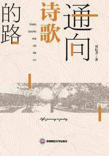 七界的游戏之隐之骑士