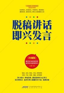 冷王爷的现代王妃
