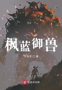 神级昆虫分身