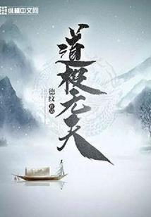她来听我的演唱会