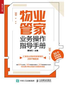 大财神修仙记
