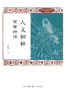 邻家有女闯江湖