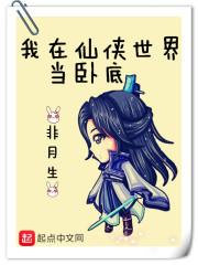 我爱我的宗门