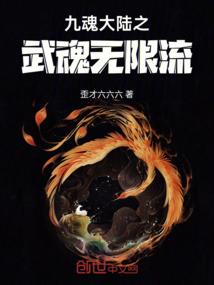 凤驭九重天