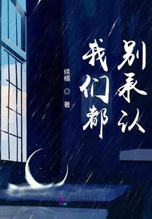 青春求爱记