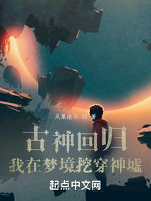顶级成长系统