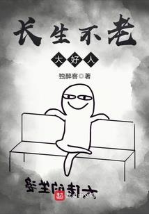 人去楼空，错约时空