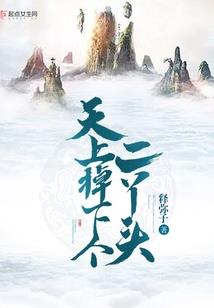 豪门重生之新欢