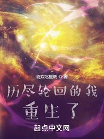 魔临诸天从美剧开始