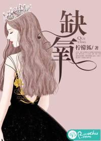 风铃记