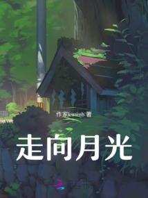 红颜殇，倾尽天下