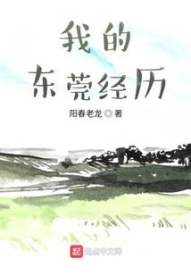 贵族：殿下之吻