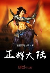 南天龙帝