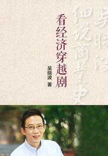 天裂传说