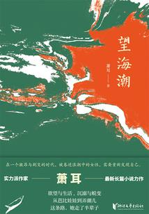 千歌醉