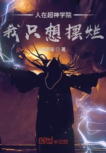 花影尽瘦
