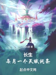 爱在姗姗来迟