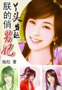 天武帝圣