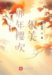 我和老婆去穿越