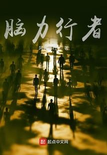 妖行十一区
