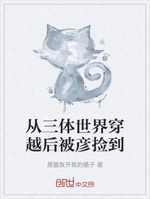月零大陆
