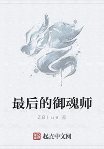 异神之后