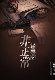 站在楼顶吹风