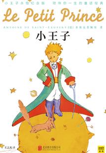 春山笑