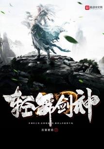 傲世嫡女：妖孽滚远点