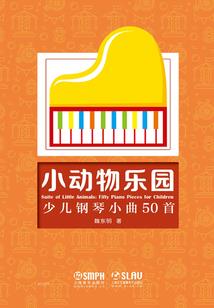 诛峰英雄传