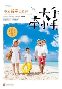 缘分之恋之我爱你