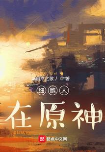 豪门蹂暧