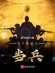 楚妖寻侠记