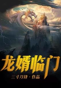 废材逆天，腹黑魔女惑异世